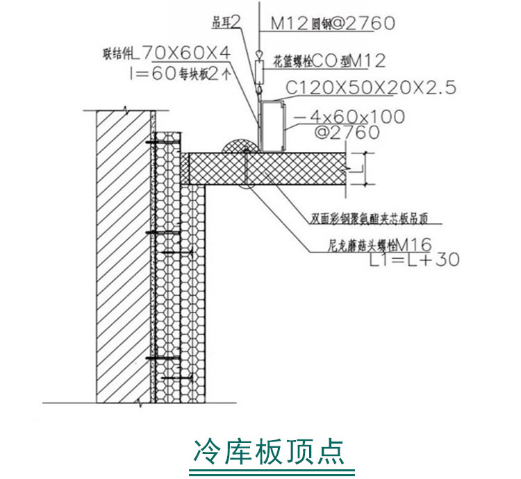 聚氨酯冷库板(图5)